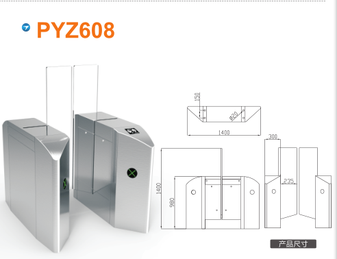 双鸭山四方台区平移闸PYZ608