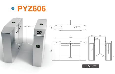 双鸭山四方台区平移闸PYZ606