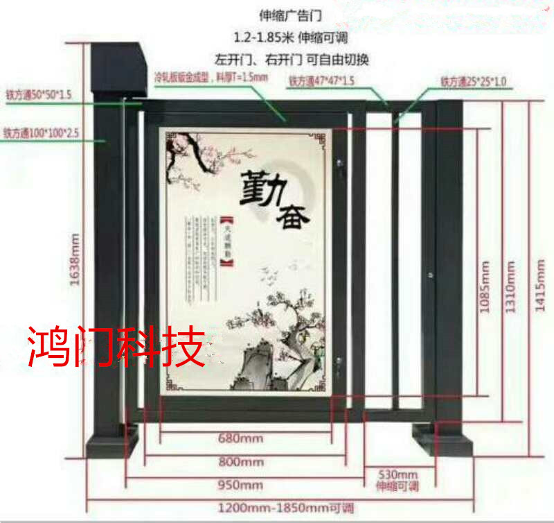 双鸭山四方台区广告门